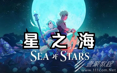 星之海题库1正确答案汇总