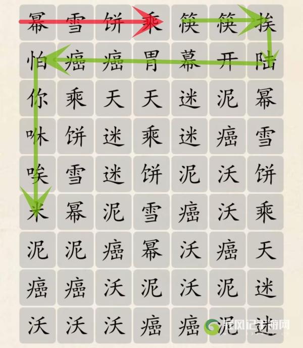 逆水寒手游史进任务完成攻略分享