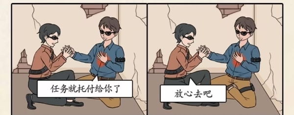 超级达人图三说了啥2怎么玩