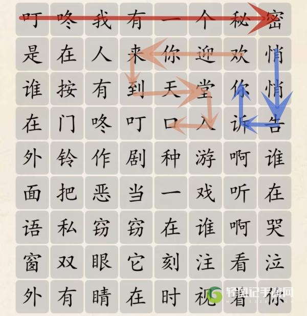 超级达人天堂岛之歌怎么玩