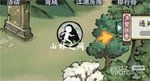 方寸对决避水珠获取攻略一览