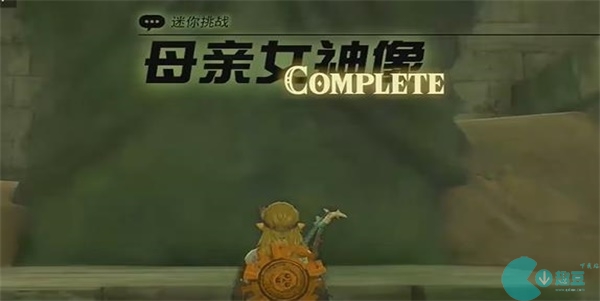 母亲女神像迷你挑战