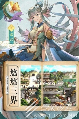 春秋封神真实有效礼包码分享2023