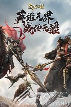 战地无疆稀有武将福利礼包兑换码分享2023