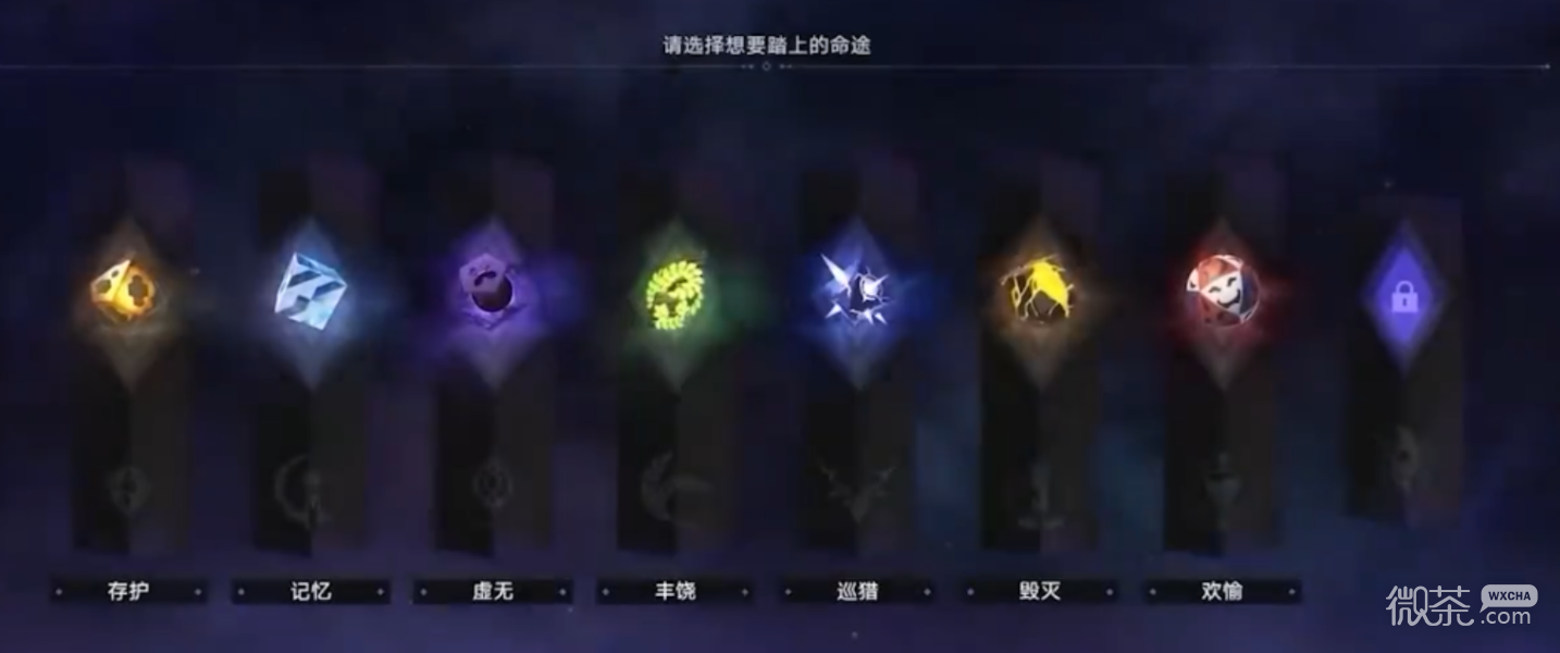 崩坏星穹铁道觐见之骰机制一览
