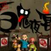 百鬼夜宴游戏下载
