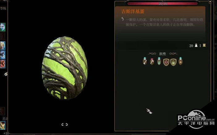 博德之门3蛋怎么孵化博德之门3蛋孵化方法