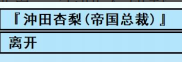 《亚洲之子》541.0新增要素通关策略