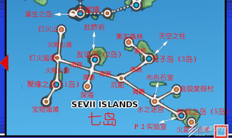 宝可梦无限融合53隐藏岛屿分布图