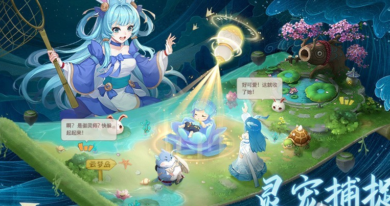 长安幻想九霄灵墟怎么玩