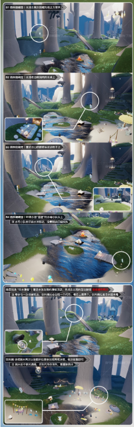 《光遇》9月8日夏之日冰棍位置介绍2023