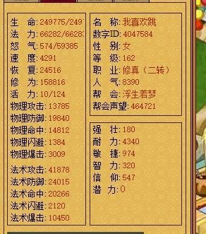 天书奇谈手游地宫副本最低配怎么打天书奇谈手游地宫副本最低配打法攻略