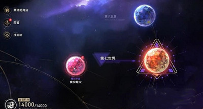 崩坏星穹铁道乘坐彗星成就怎么达成