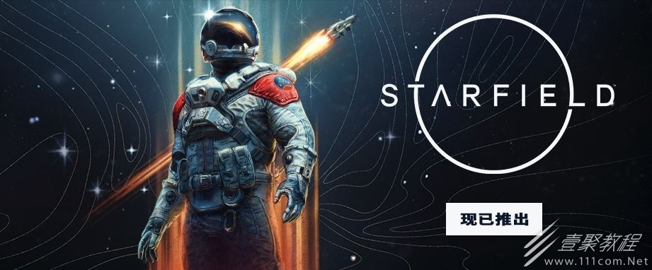 星空对新手很有帮助的技巧