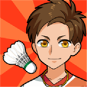 桌上羽球下载最新版