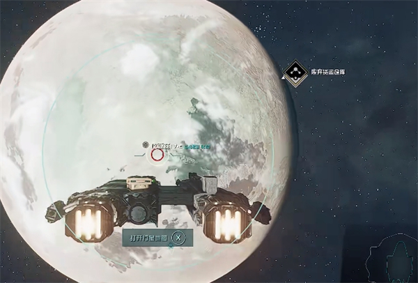 《星空starfield》同星系不同星球快速移动方法