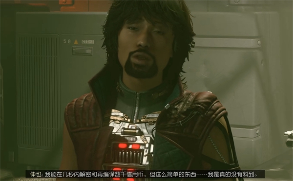 《星空starfield》德尔加多应对方法