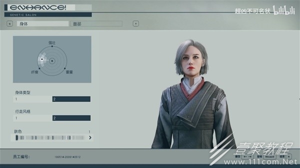 星空灰毛帅气小姐姐捏脸数据分享