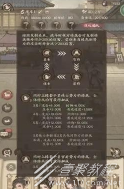 这城有良田平民阵容搭配攻略