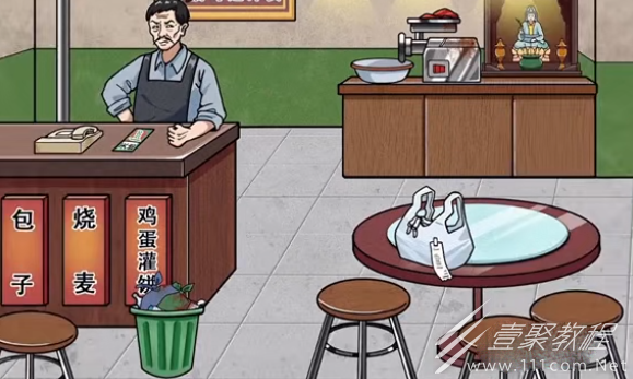 疯狂梗传谁点的外卖怎么通关