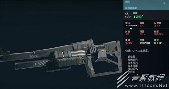 星空starfield加强代入感方法详情