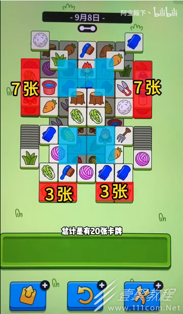 羊羊大世界9.8通关指南