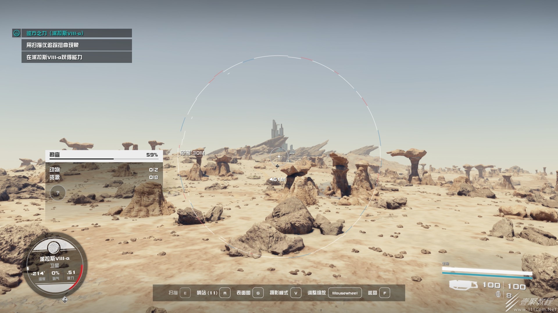 星空快速寻找神殿指南分享