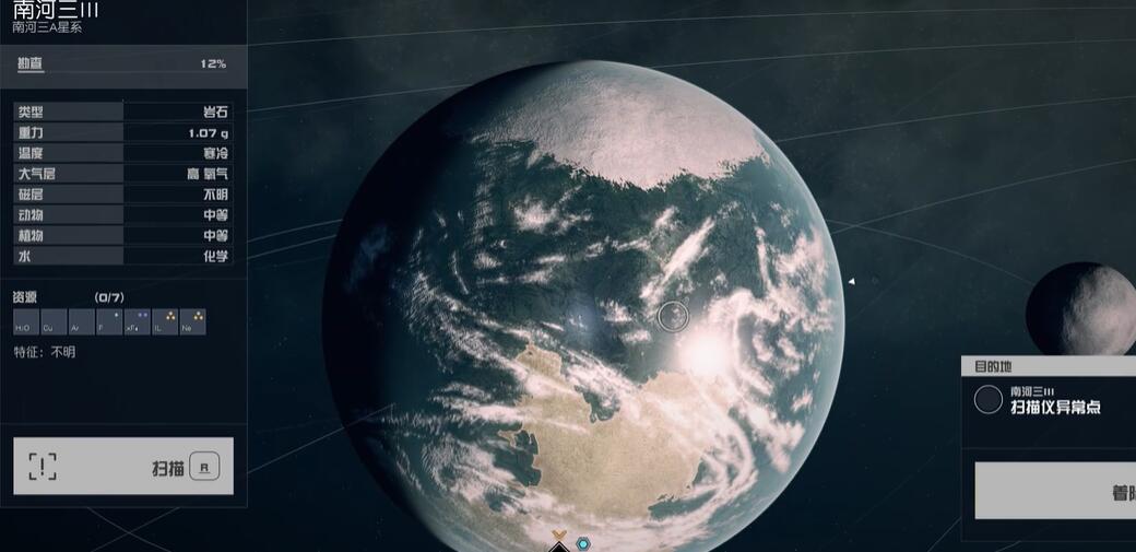 《星空starfield》与己为敌能力获得攻略