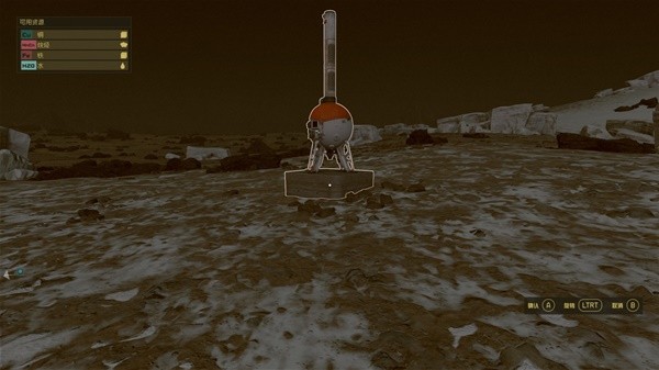 《星空》哨站选址推荐