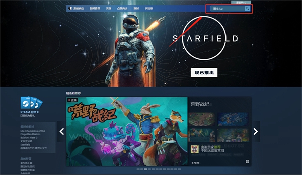 《陌生人z》steam英文名介绍