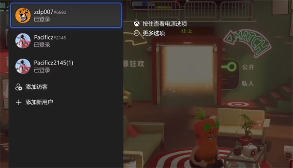 《橡胶强盗》本地双人游戏方法