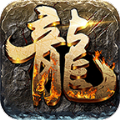 诛仙神域神谕之剑安卓版