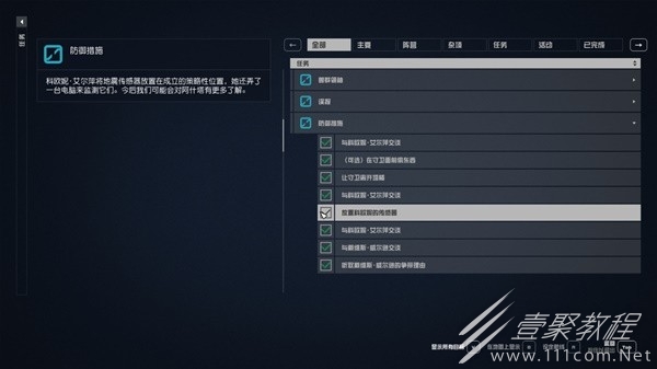 星空传奇步枪消沉刺客怎么获取