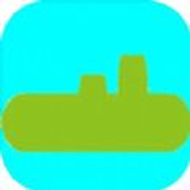 潜艇对决正式版