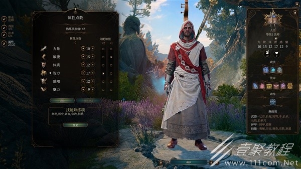 博德之门3盖尔RP向Build与装备搭配推荐攻略