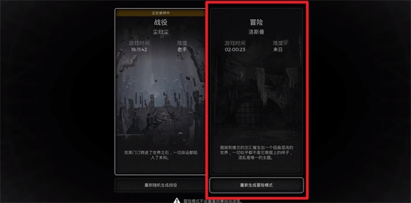 《遗迹2》翡皇套装获取方式