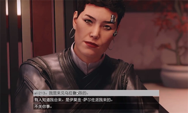 《星空starfield》龙神集团最高机密任务攻略