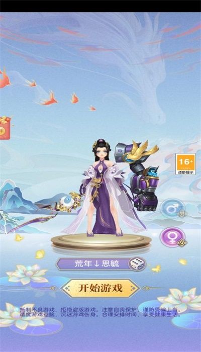 小飞箭来咯游戏怎么玩