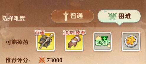 森之国度鉴定怎么弄