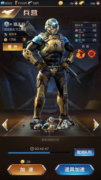 红警ol兵种克制关系