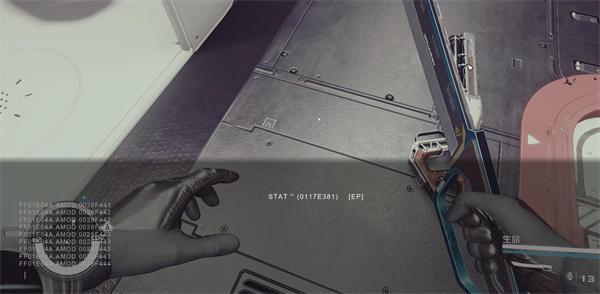 《星空​starfield》尸体处理方法