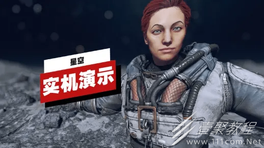 星空新游戏+开场20分钟实机视频