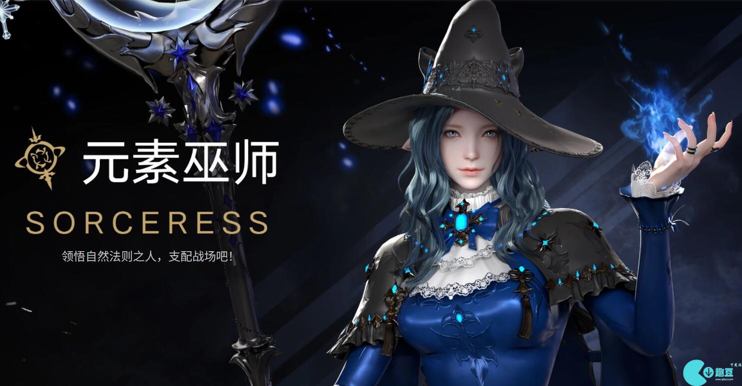 命运方舟元素巫师技能加点推荐