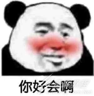 你的算盘打得我在XX都听见了梗有哪些含义