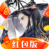 斩魔修仙免费正版
