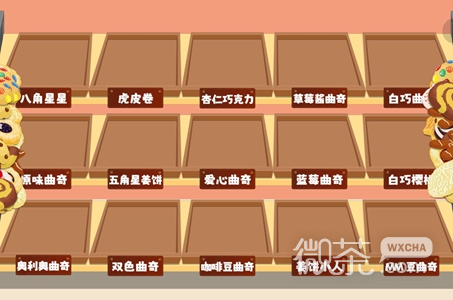 鸭鸭收纳大师甜心烘培通关攻略分享