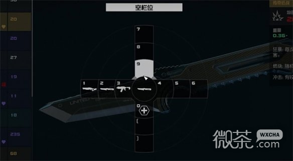 星空starfield切枪开扫描卡顿解决方法攻略