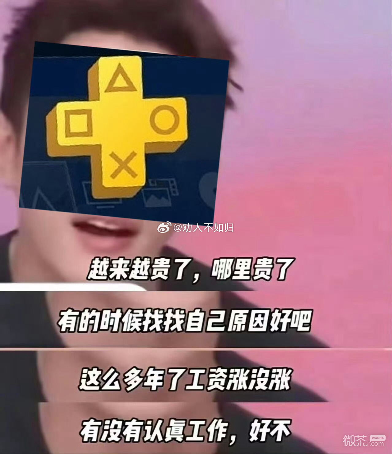 PSN港服升级高级会员2023年9.入库游戏名单爆料十三机兵防卫圈等详情