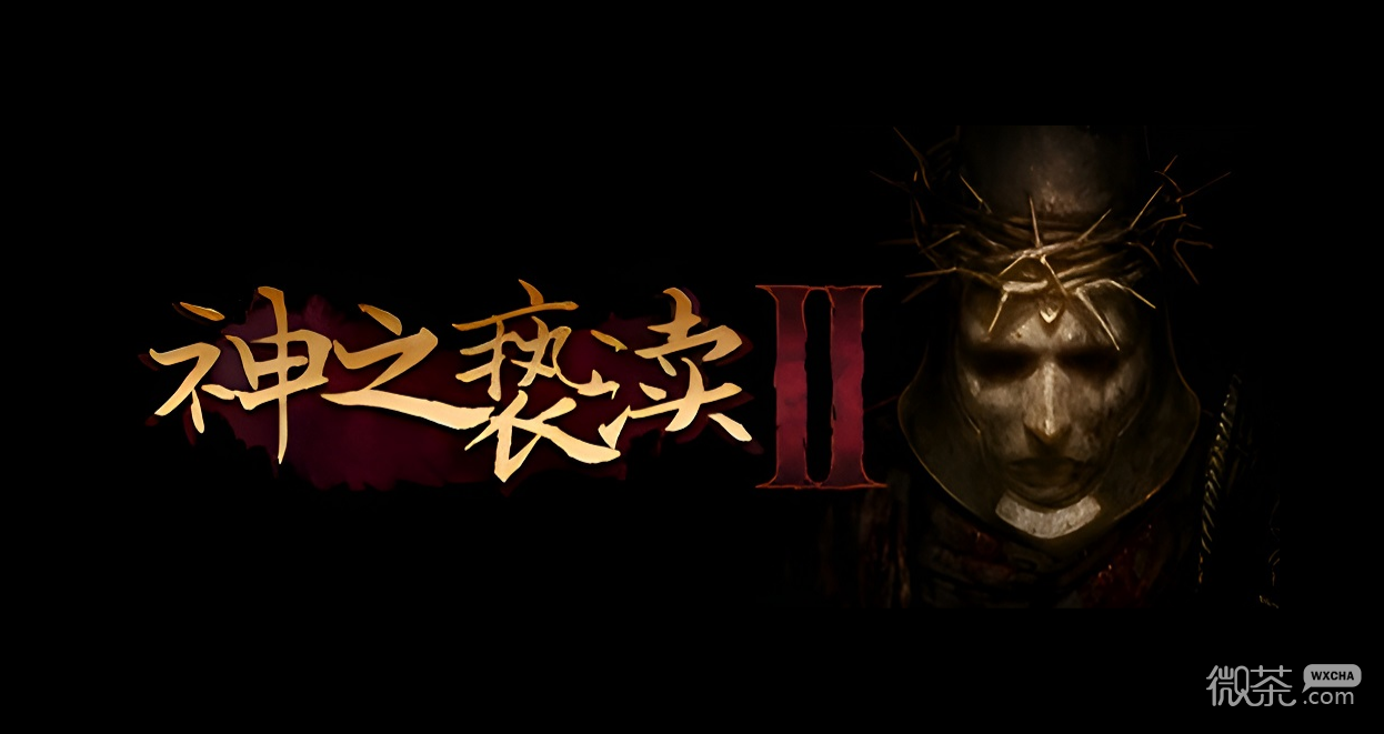 神之亵渎2刚玉守卫打法攻略分享