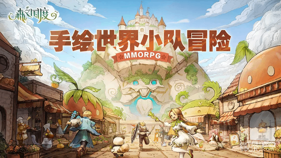 森之国度公测礼包码一览